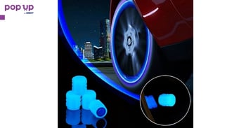 Светещи капачки за вентили на коли, мотори и колела - Blue
