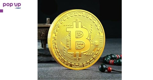 Биткойн монета / Bitcoin ( BTC ) - Златист