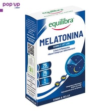 Мелатонин, 75 таблетки