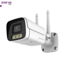 Охранителна Камера MOES WCM 2mp (Wi-Fi)