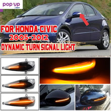 мигачи огледала хонда сивик бягащи тунинг Honda Civic