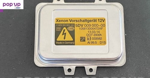 Баласт Запалка Ксенон Xenon Hella 5DV009000-00