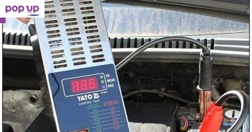 дигитален тестер за акумулатор на автомобил 12 V, товарна вилка