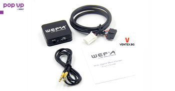 WEFA USB AUX интерфейс за Toyota RAV4 Avensis Yaris Lexus 6+6 тойота