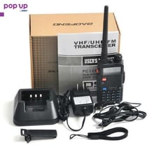 Радиостанция Baofeng UV-5R Двубандова