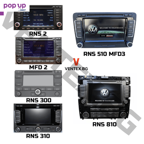 CD чейнджър Bluetooth за Volkswagen 2003 до 2011 блутут адаптер WEFA