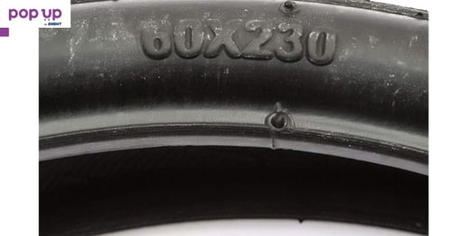 (60 x 230) Външна гума за детски килички