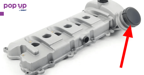 Мембрана клапан картерни газове PCV Porsche Cayenne Порше Кайен 4.5-4.8L V8