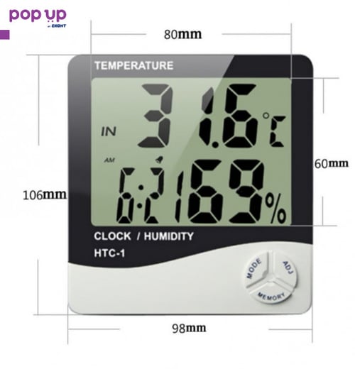Дигитален часовник с термометър и влагометър