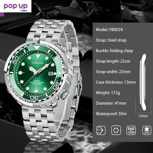 Foxbox Silver Green 0024​ Луксозен мъжки кварцов часовник с метална верижка