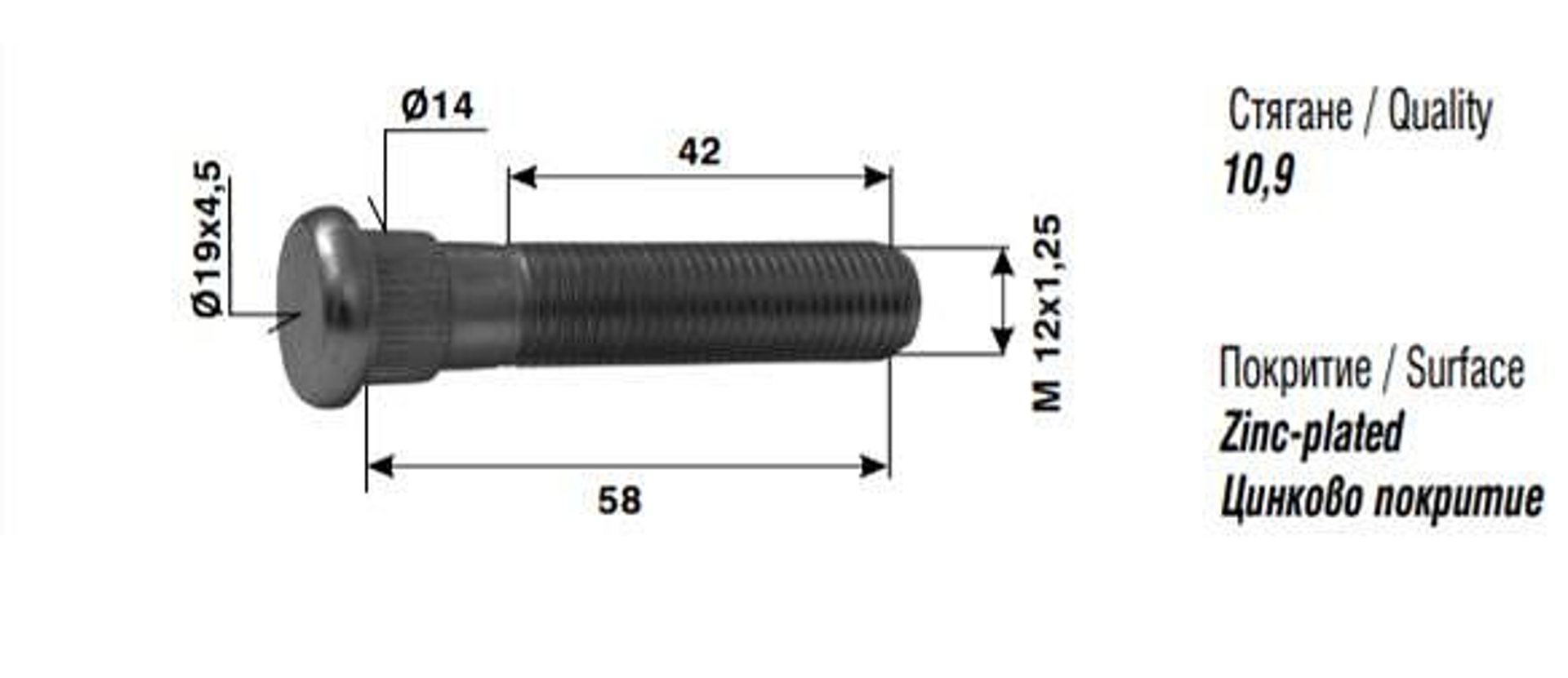 Болт барабанен 113 /L42-M12x1.25-Fi14