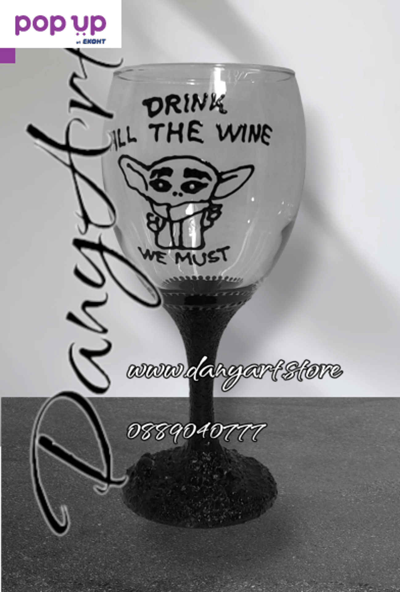 Чаша за вино Drink all the wine we must с подаръчна кутия