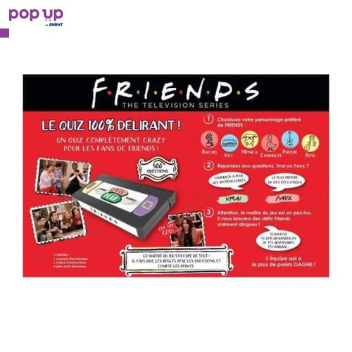 FRIENDS ПРИЯТЕЛИ - 100% вълнуваща круиз игра на Френски език