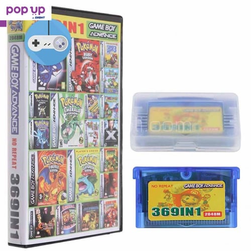 Дискета с 369 вградени игри за GBA/GBA SP/DS Lite/GameBoy Micro
