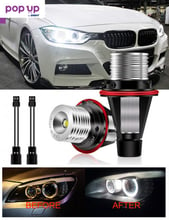 Angel Eyes LED Крушки BMW E39 E60 Ангелски Очи