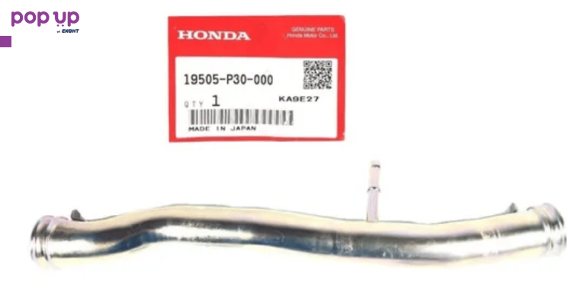 Тръба за охладителна система на ХОНДА ЦРВ 1 HONDA CR-V 1  19505P30000 19505-P30-000 OEM HONDA