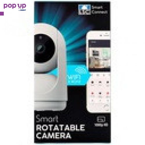 LSC Smart Connect - въртяща се на 360градуса WLAN IP Kamera 1080p HD