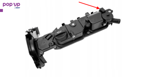 Мембрана клапан картерни газове PCV Mitsubishi Opel  Мицубиши Опел