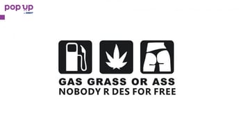 Стикер за кола - Gas Grass or Ass - Черен