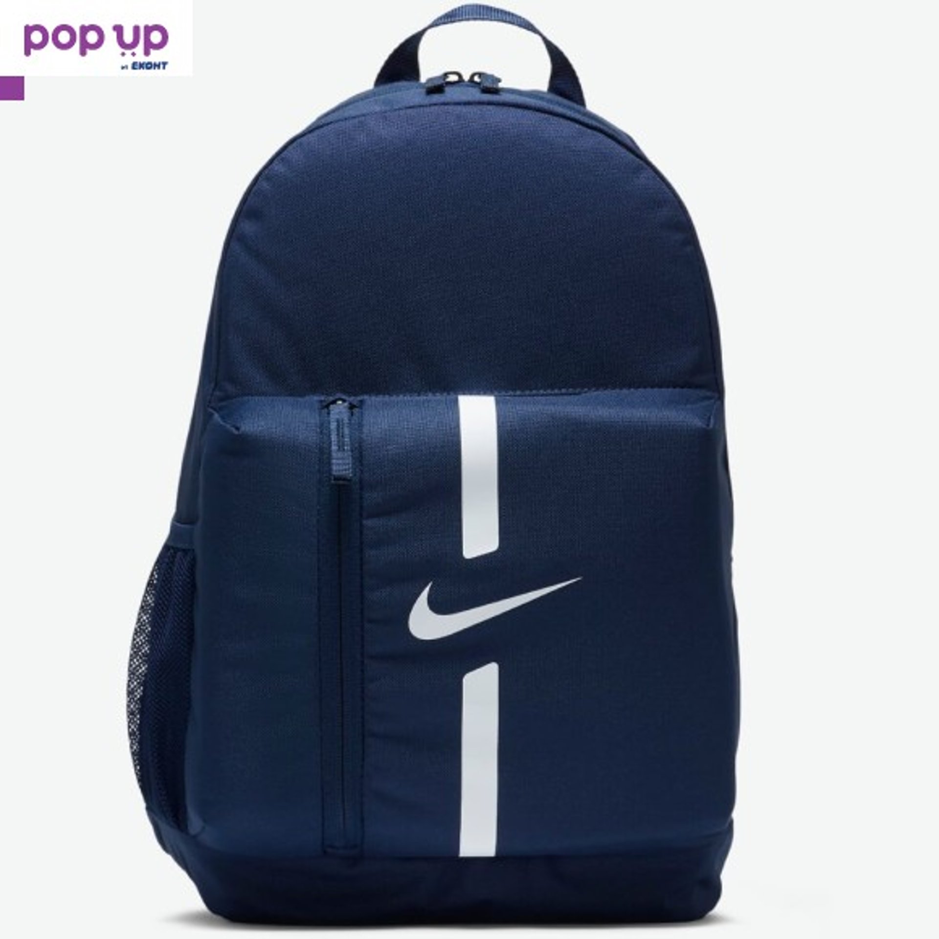 Раница Nike Academy Team (22L) DA2571-411