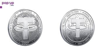 Tether coin ( USDT ) - Silver