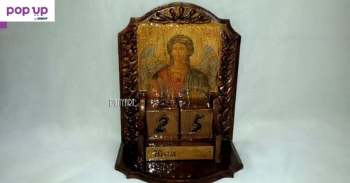 Ръчно декориран вечен календар-икона Свети Архангел Михаил