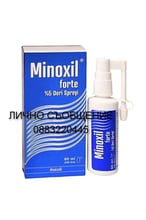 Minoxil Форте %5 срещу оплешивяване андрогенна алопеция 60мл