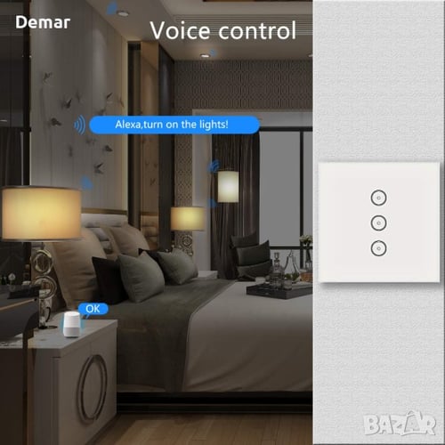 WiFi интелигентен превключвател за стенно осветление съвместим с Alexa