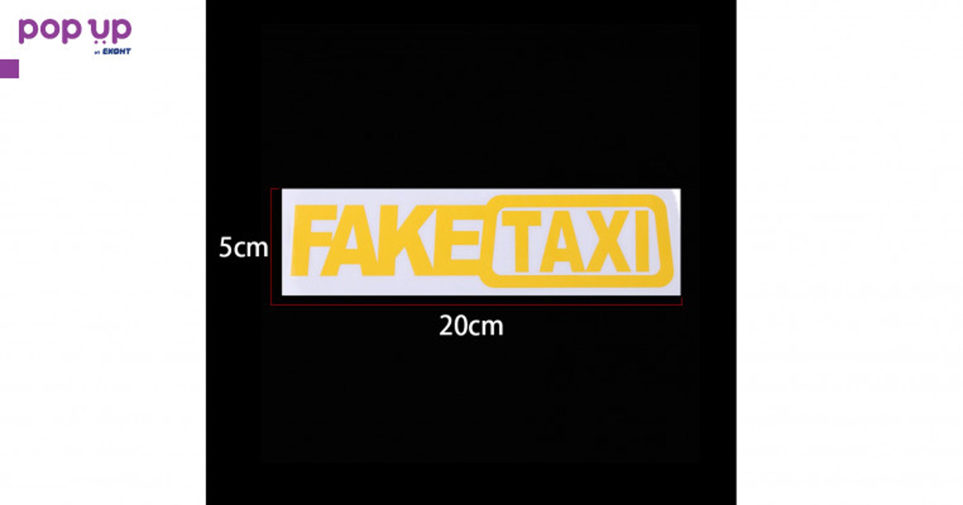 Стикер за кола - Fake Taxi