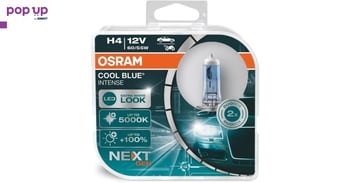Халогенни крушки Osram COOL BLUE INTENSE NEXT GEN +100% H4 DUO BOX
