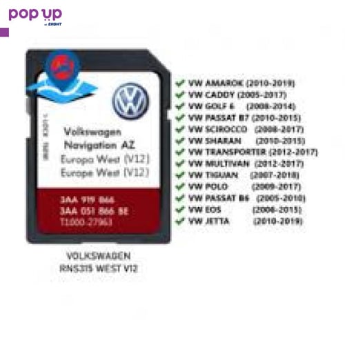 карта навигация ъпдейт VW Фолксваген Volkswagen SdCard map update NAVI VW