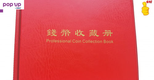 Кожен класьор албум с капачета за 240 монетни пари книга колекция на монети
