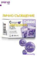 Collagen Life Pro Collabel 20 сашета по 5000мг.