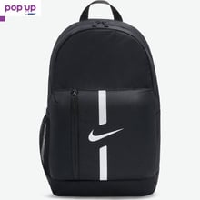 Раница Nike Academy Team (22L) DA2571-010