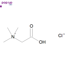 Бетаин хидрохлорид, betain - аминокиселина в помощ на храносмилането чрез добавяне на солна киселина