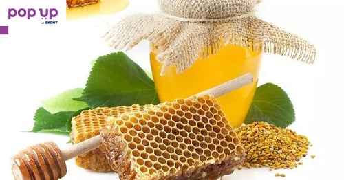 Продавам чист полифлорен пчелен мед прополис и восък
