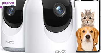 Комплекта от две видеокамери GNCC P1- въртящи се