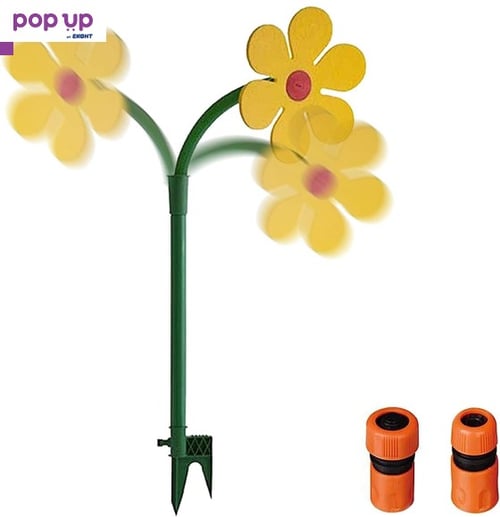 Танцуващо цвете- пръскачка- 102 см- Crazy Flower