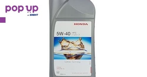 Двигателно масло хонда 5W40 HONDA 08232-P99-E1LHE