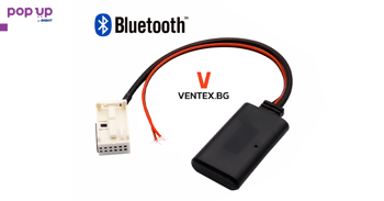 Bluetooth модул AUX-IN за BMW E60, E64, E83, E90 блутут БМВ + Гаранция MASK CCC CIC