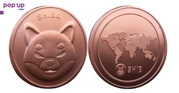 Shiba Inu coin / Шиба Ину монета ( SHIB ) - Copper