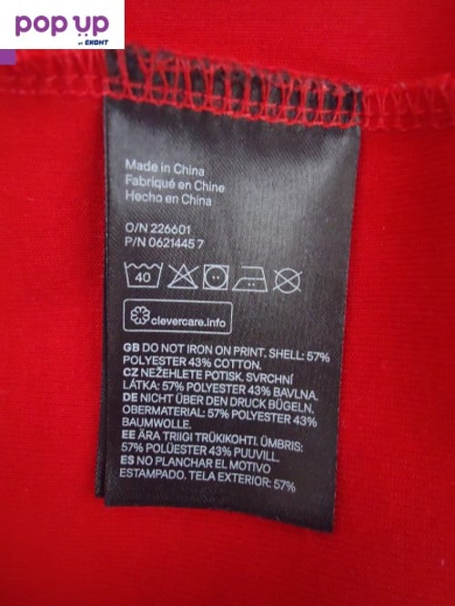 H&M Дамска спортна блуза "Revolutionary"