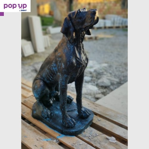 Градинска статуя куче от бетон Немски дог в реален размер - бронз с окислен ефект