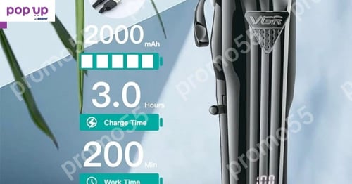 Професионална Безжична Машинка Тример за Подстригване оформяне VGR-282