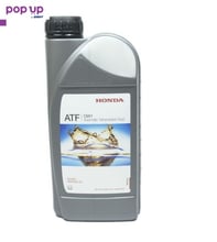 Масло за автоматична скоростна кутия за хонда HONDA ATF-DW1 08268-999-01HE