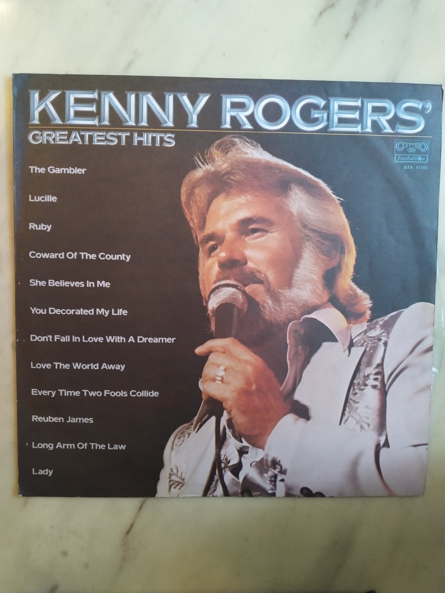 Грамофонна плоча: Kenny Rogers – Greatest hits – Балкантон, ВТА 11105