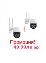 Wifi 12mp Камера