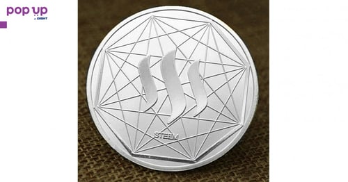 Steem Coin / Стийм монета ( STEEM ) - Silver
