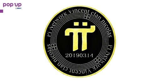 Pi Network coin ( PI NETWORK DEFI ) - Black