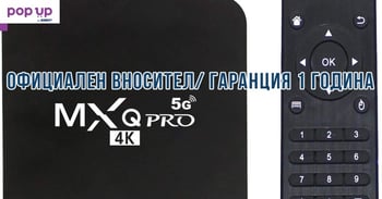 Android TV Box MXQ PRO 5G 4-ядрен Rockchip RK3229, Android 10